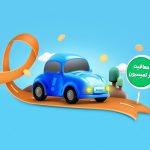 معافیت از کمیسیون اسنپ ویژه‌ کاربران راننده مبتلا به ام اس