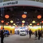 برگزاری نمایشگاه خودرو شهر آفتاب با شرکت یک بدهکار بزرگ بانکی