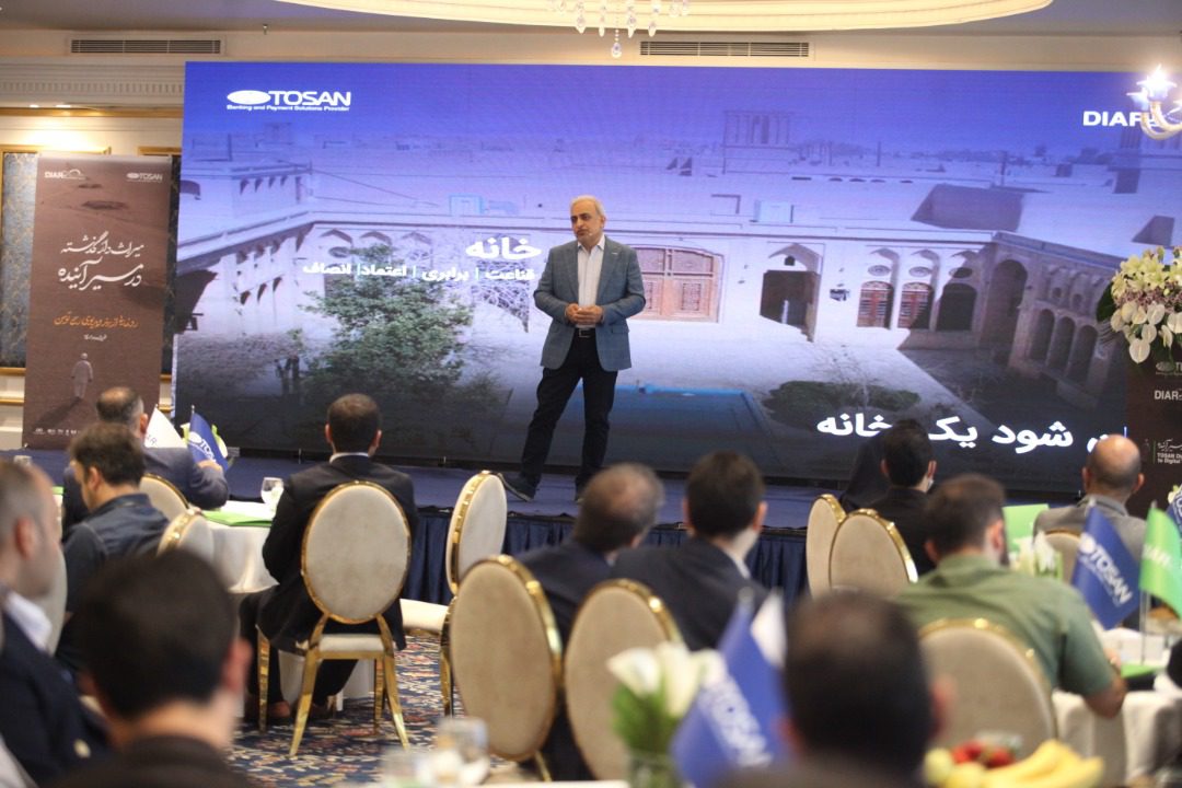 مراسم رونمایی از هلدینگ دیجیتال «دیار» برگزار شد 14 مراسم رونمایی از هلدینگ دیجیتال «دیار» برگزار شد