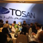 مراسم رونمایی از هلدینگ دیجیتال «دیار» برگزار شد