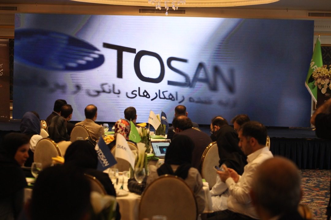 مراسم رونمایی از هلدینگ دیجیتال «دیار» برگزار شد