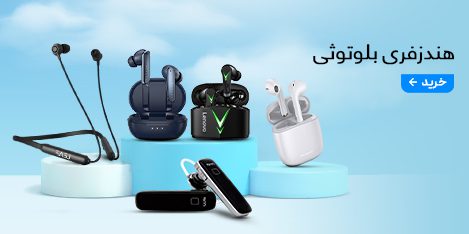 فروشگاه لوازم جانبی موبایل 14 فروشگاه لوازم جانبی موبایل