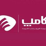 تاریخ برگزاری الکامپ اعلام شد