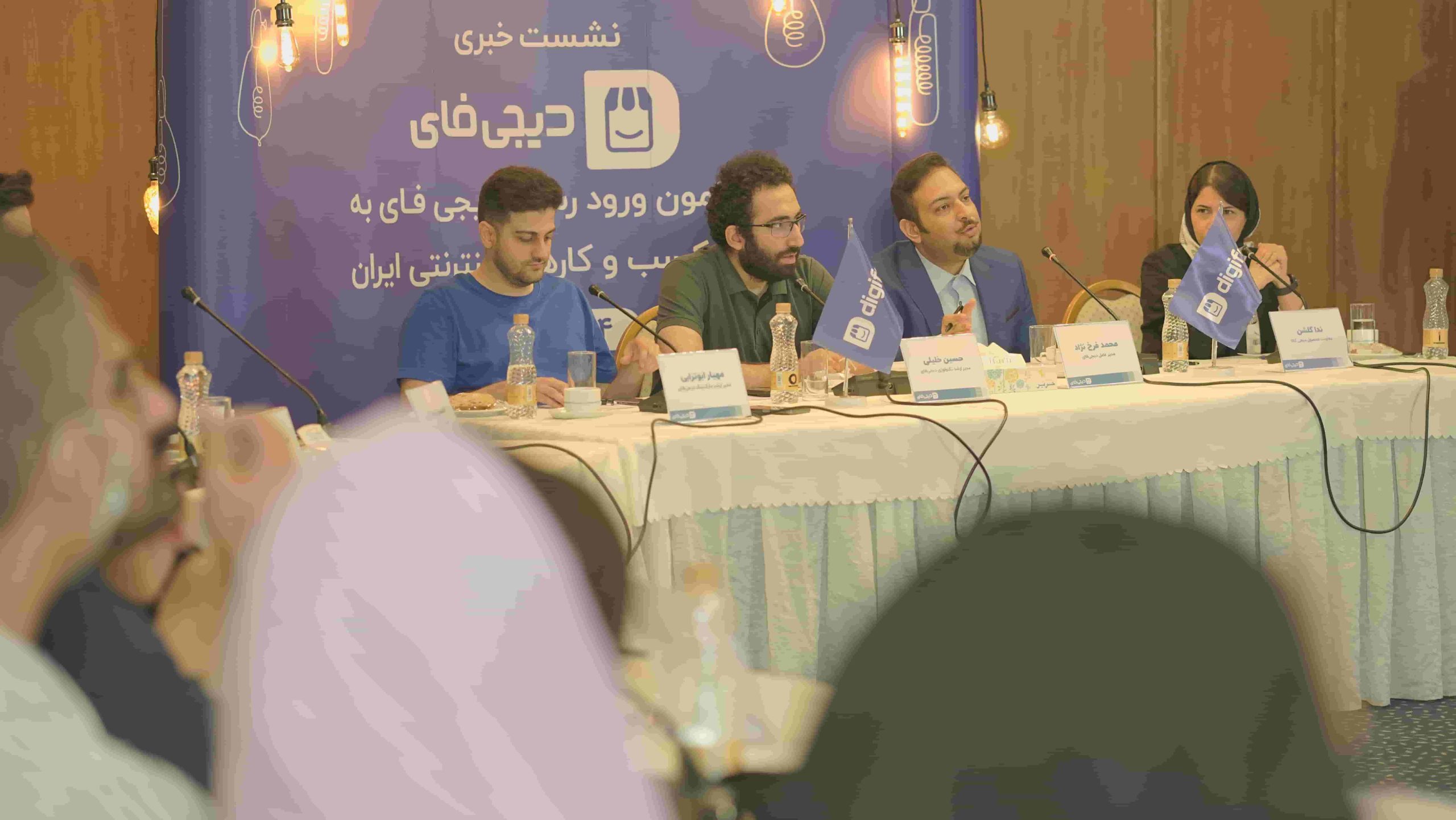 در یک نشست خبری مطرح شد: