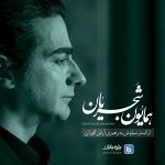 بلوبانک، اسپانسری که تنها حمایت می‌کند