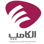 تغییر تاریخ برگزاری الکامپ