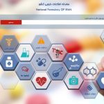 Screenshot 2022 08 02 120411