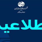 enews EToolsFile cc 4c1398e7 c692 4edf 9928 72feb15fc6f7