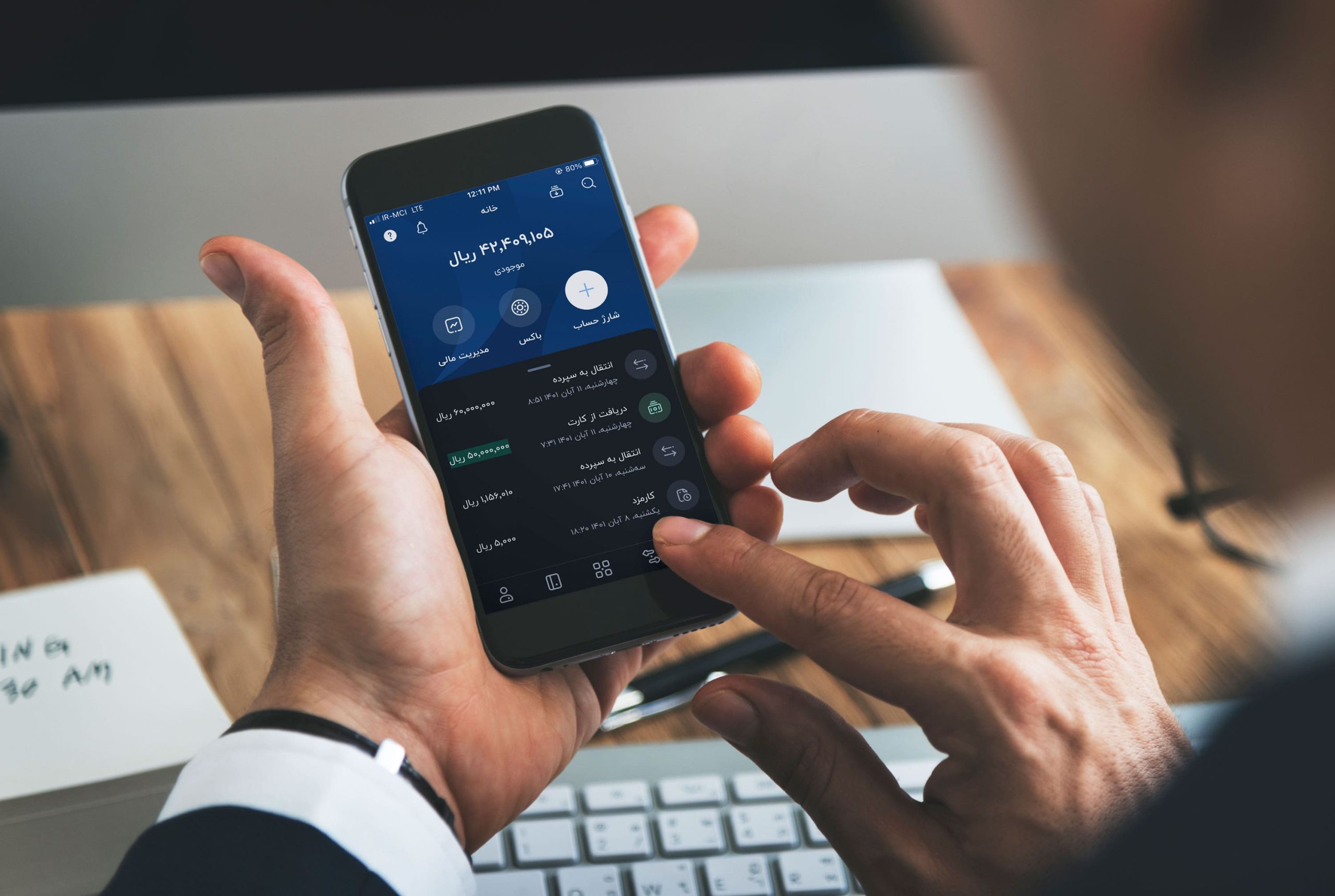 نئوبانک‌ها چه دستاوردی برای کاربران خود به ارمغان آوردند