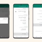 اتصال به واتس اپ با پروکسی
