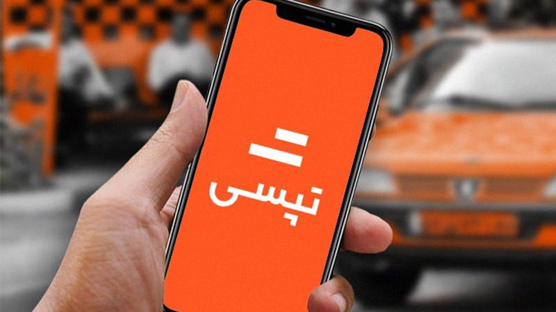 عرضه سهام تپسی