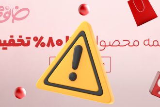 چطور مثل فروشگاه خانومی کمپین برگزار نکنیم؟!