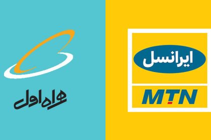 برگزاری کارگاه‌ های هوش مصنوعی ایرانسل و همراه اول