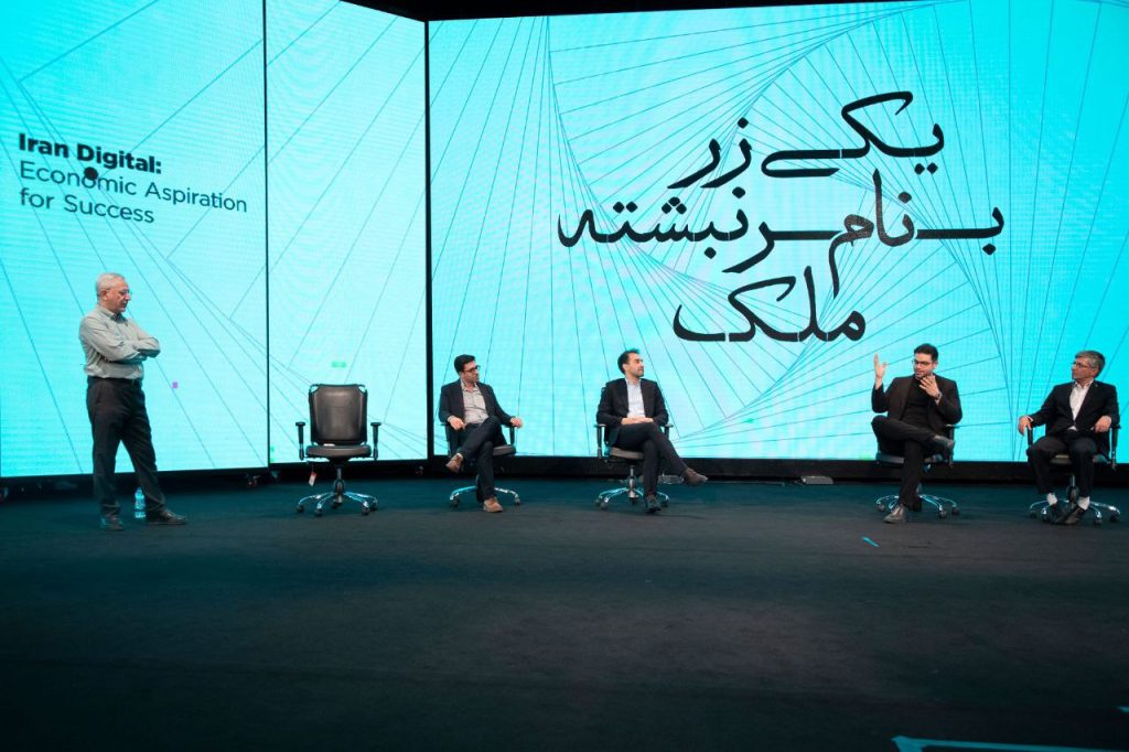 نخستین همایش فرصتهای ایران در عصر دیجیتال (IDEAS) برگزار شد. 19 آینده پول