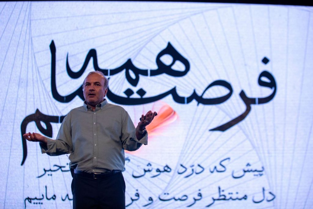 نخستین همایش فرصتهای ایران در عصر دیجیتال (IDEAS) برگزار شد. 17 بهرهوری و رگولاتوری