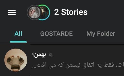 راهنمای کامل و آموزش استوری تلگرام 14 چگونه میتوانیم در تلگرام استوری بگذاریم؟