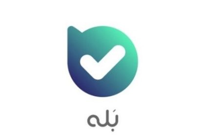 دسترسی غیر مجاز پیام رسان بله به اطلاعات شخصی کاربران، بله! 13 دسترسی غیر مجاز پیام رسان بله به اطلاعات شخصی کاربران، بله!