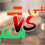 اصلاح رای شورای رقابت در پرونده اختلاف دو تاکسی اینترنتی