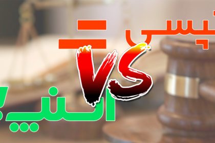 اصلاح رای شورای رقابت در پرونده اختلاف دو تاکسی اینترنتی 13 اصلاح رای شورای رقابت در پرونده اختلاف دو تاکسی اینترنتی