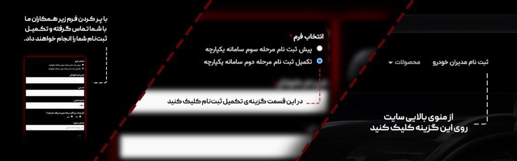 تکمیل ثبت نام برندگان 1402 فونیکس 15 vvvvv