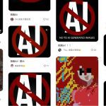 تحریم هوش مصنوعی توسط هنرمندان چینی به اوج خود رسید