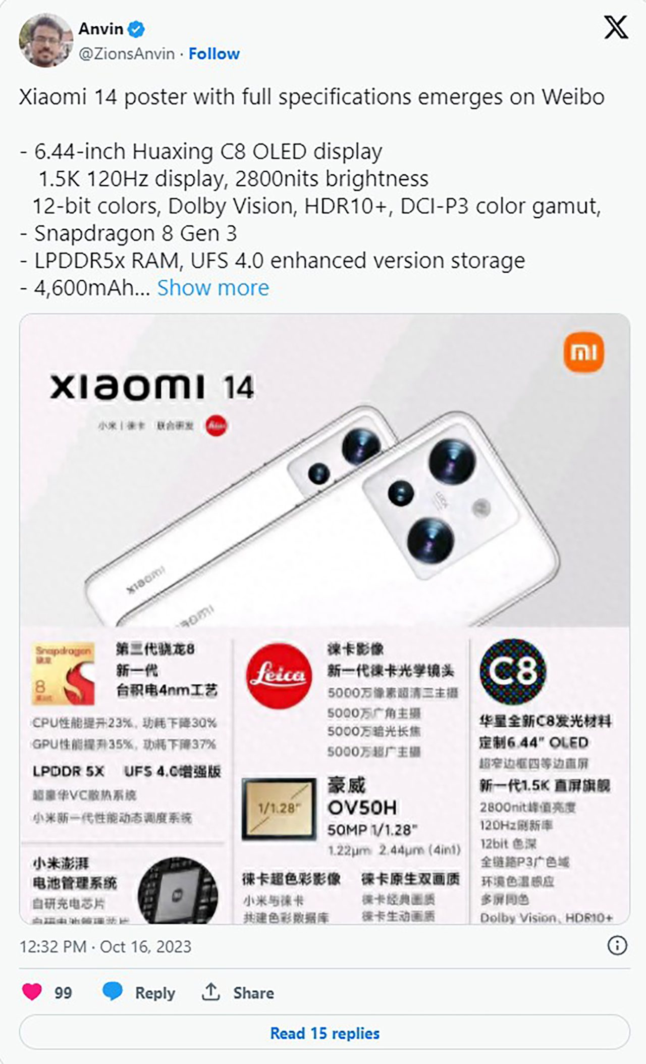 مشخصات احتمالی شیائومی mi14 لو رفتند 14 Screenshot 2023 10 19 175041 1