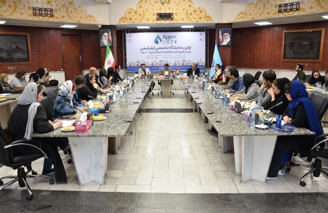 برگزاری نمایشگاه اپکس