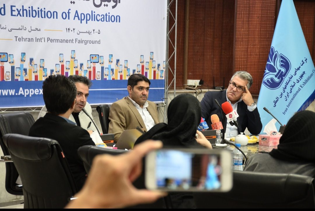 برگزاری نمایشگاه اپکس