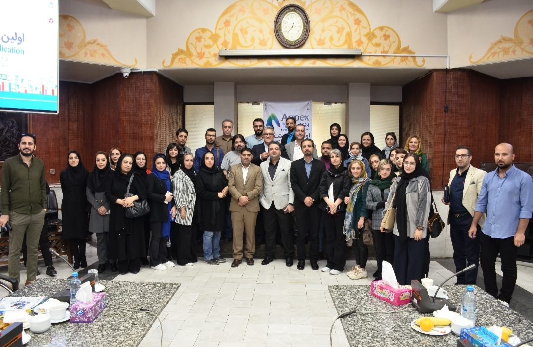 برگزاری نمایشگاه اپکس