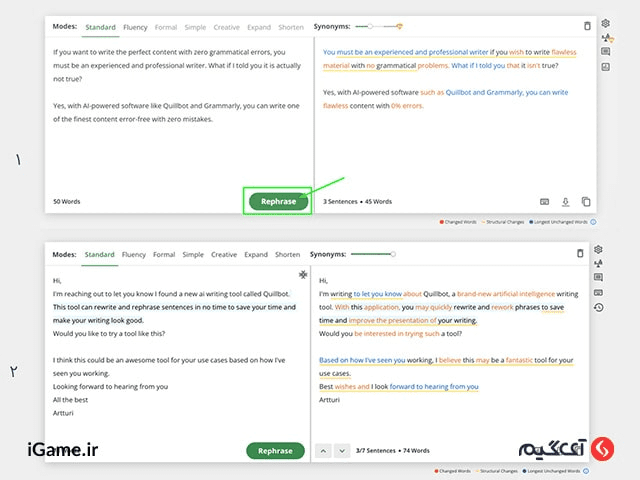 کویل بات در برابر گرامرلی: کدام یک برنده است؟ 15 fdggfdfgdfgfd