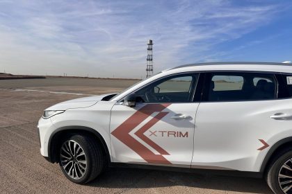 معرفی و مشخصات فنی اکستریم TXL از برند مدیران خودرو 13 معرفی و مشخصات فنی اکستریم TXL از برند مدیران خودرو