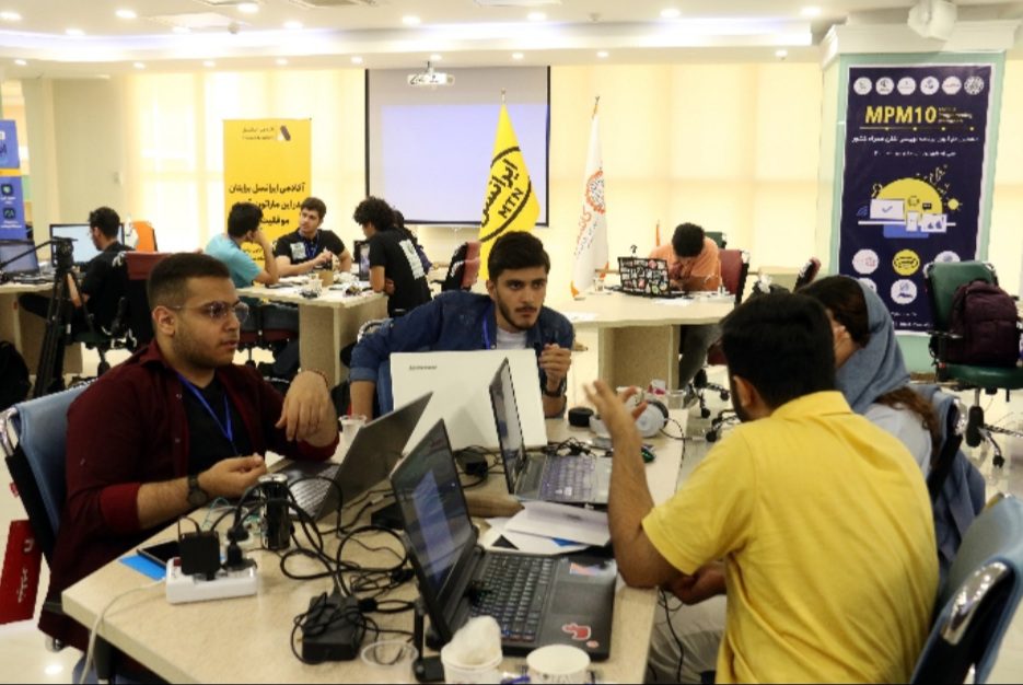 یازدهمین ماراتون برنامه‌نویسی تلفن همراه