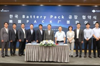 گسترش همکاری سانگ یانگ و BYD با تولید محصولات جدید