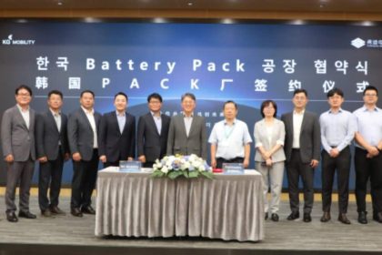 گسترش همکاری سانگ یانگ و BYD با تولید محصولات جدید 13 گسترش همکاری سانگ یانگ و BYD با تولید محصولات جدید