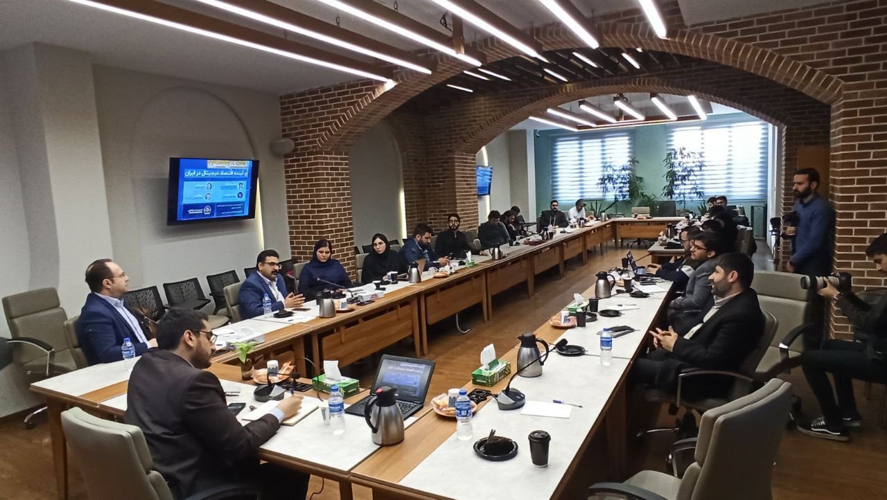 نشست انتقادی قیمتگذاری دستوری و آینده اقتصاد دیجیتال 16 نشست انتقادی «قیمتگذاری دستوری و آینده اقتصاد دیجیتال»