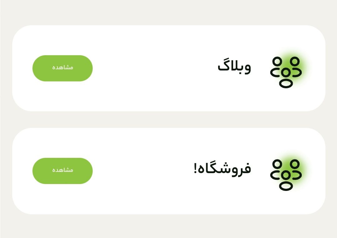 با سایت بو نده، محترمانه بهش بگو بو میدی! 18 سایت بو نده