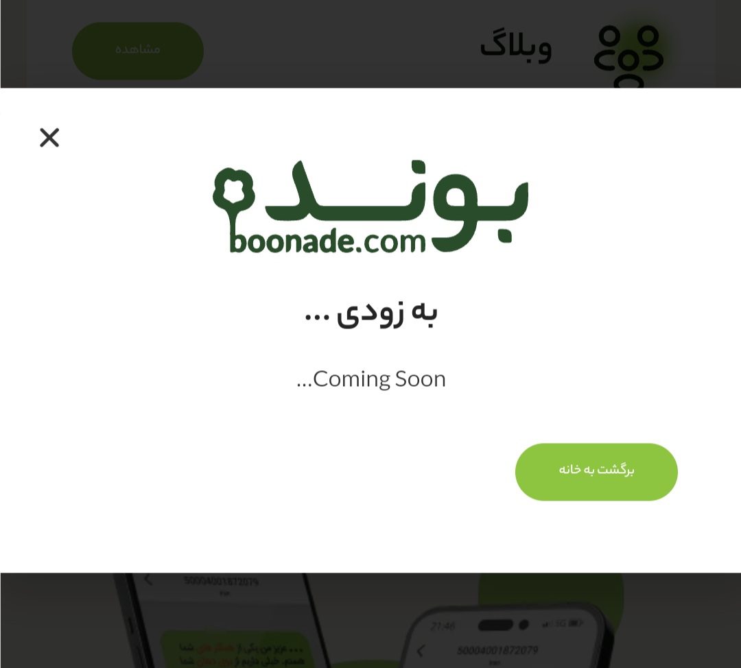 با سایت بو نده، محترمانه بهش بگو بو میدی! 17 سایت بو نده
