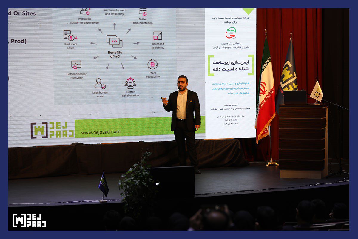 ایمنسازی زیرساخت شبکه از زبان دژپاد 14 dcfdsfdsf