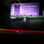 آشنایی با وام سریع و آسان بلو و نحوه دریافت آن