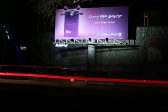 آشنایی با وام سریع و آسان بلو و نحوه دریافت آن