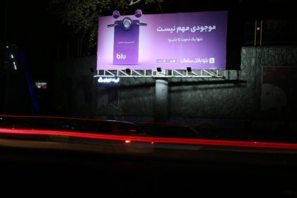 آشنایی با وام سریع و آسان بلو و نحوه دریافت آن 13 آشنایی با وام سریع و آسان بلو و نحوه دریافت آن