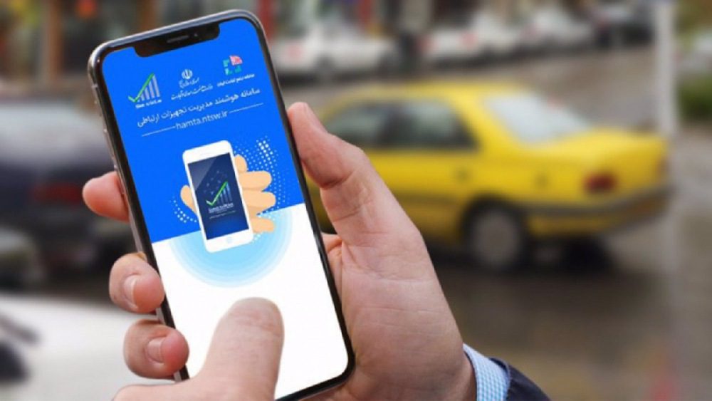 چگونگی رجیستری گوشی های مسافری 14 چگونگی رجیستری گوشیهای مسافری