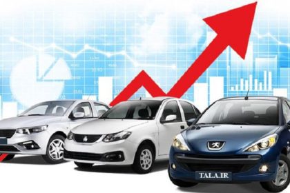 افزایش قیمت خودروهای داخلی با فرمول محاسبه جدید 13 افزایش قیمت خودروهای داخلی با فرمول محاسبه جدید