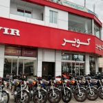 شرایط فروش کویر موتور دهه فجر 1402