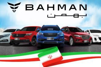 شرایط فروش گروه بهمن دهه فجر 1402