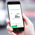 گزینه عجله دارم اسنپ تخلف است!