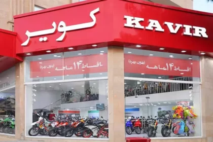 شرایط فروش کویر موتور برای اسفند 1402