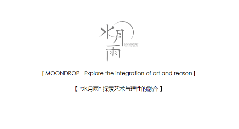 گوشی MIAD 01 برند Moondrop با تمرکز بر ویژگیهای صوتی 14 برند Moondrop