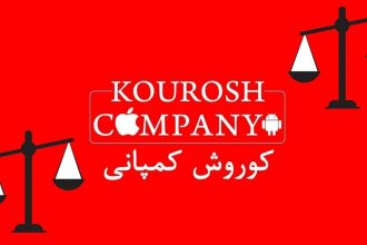 آخرین وضعیت کوروش کمپانی چیست؟