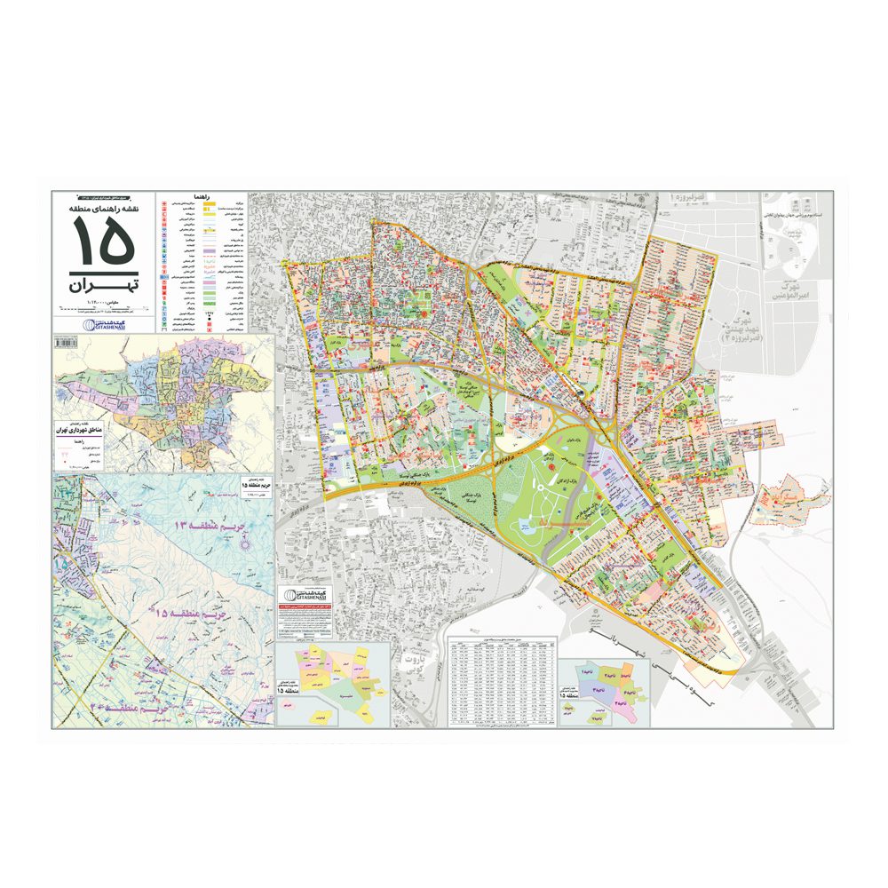 منطقه 15 تهران چه محله هایی دارد؟ آشنایی به منطقه 15 تهران 14 منطقه 15 تهران چه محلههایی دارد؟